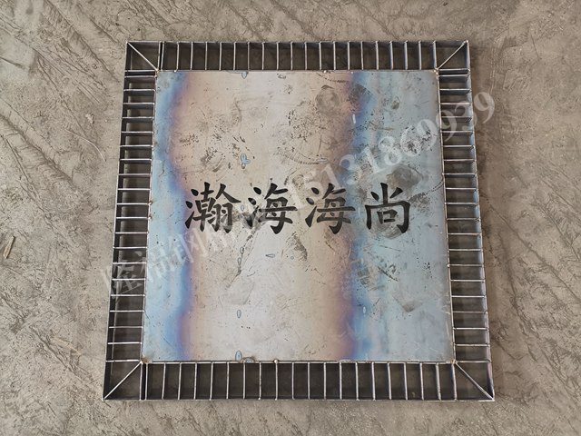 异形钢格板 